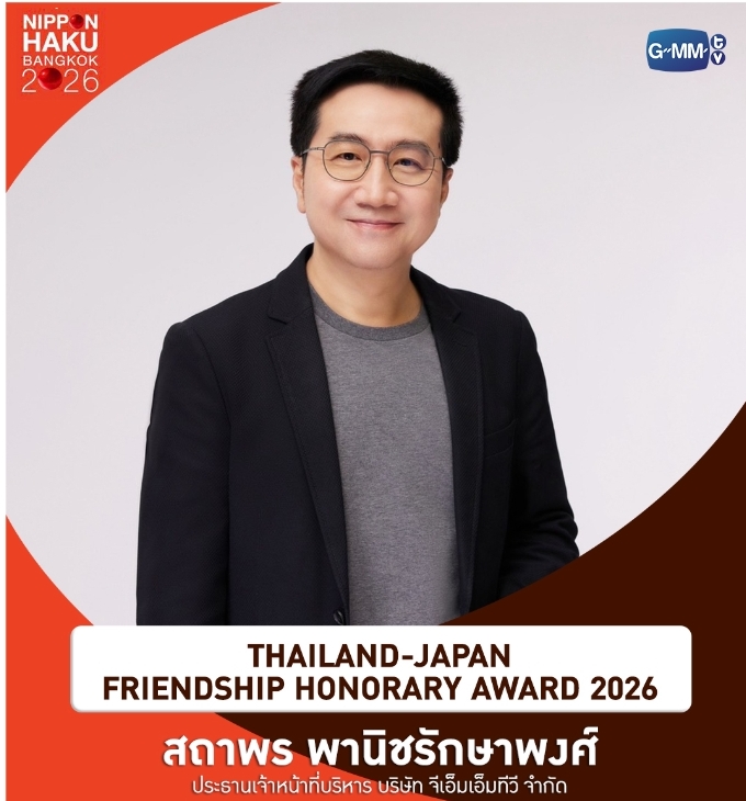 GMMTV CEO Tha Sataporn Wins “Thailand-Japan Friendship Honorary Award 2026”